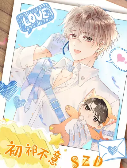 Spreading Rumors is Strictly Forbidden