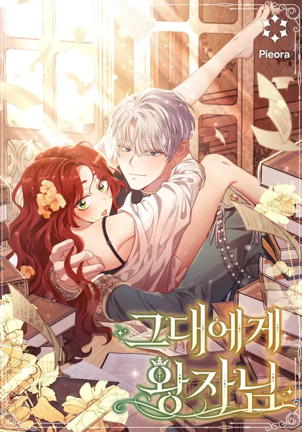 A Prince for You [19+ Uncut Version] (Divascans)