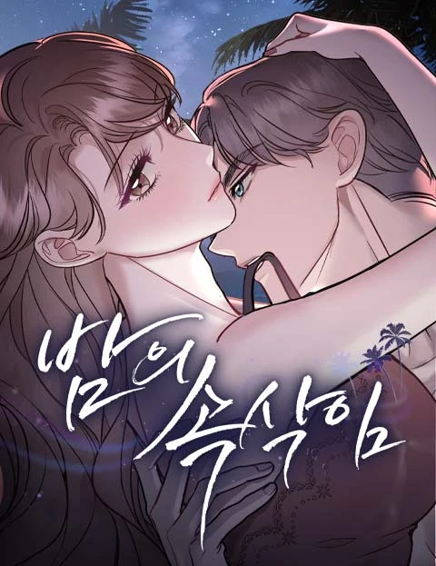 Whisper of the Night [+19] [Luna Toons]