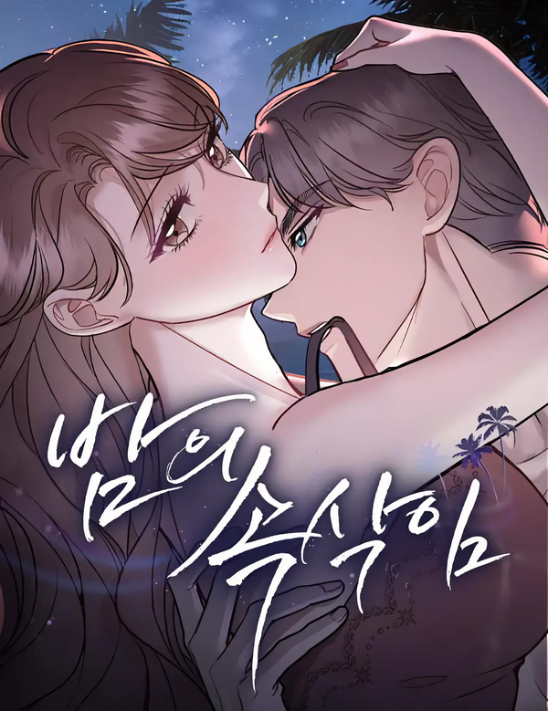 Whispers Of The Night [Temple Scan]