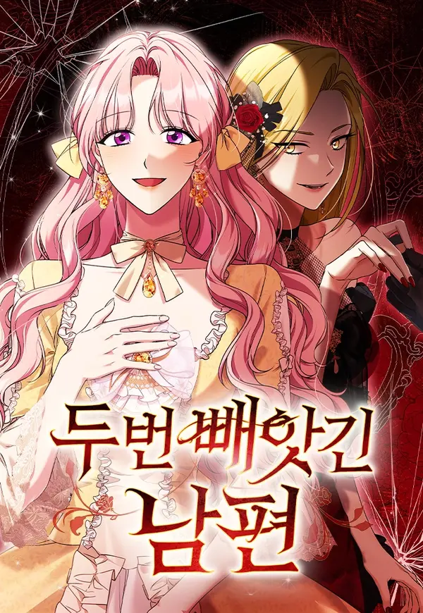 The Husband, Stolen Twice