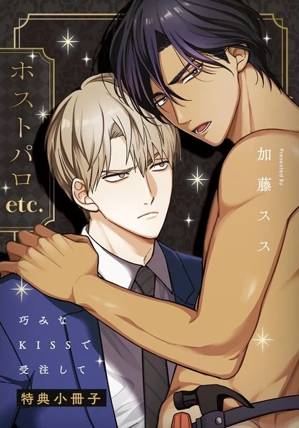 Secure the Deal with an Expert Kiss