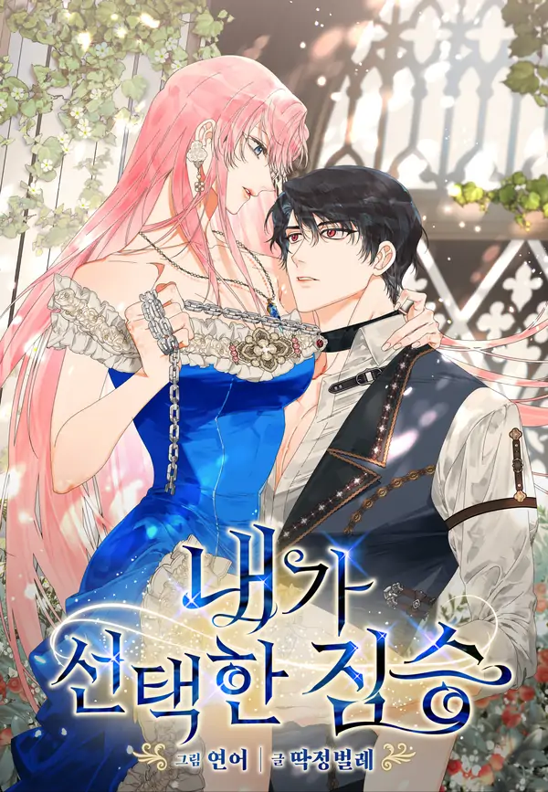 The Beast I Chose (Diva Scans)