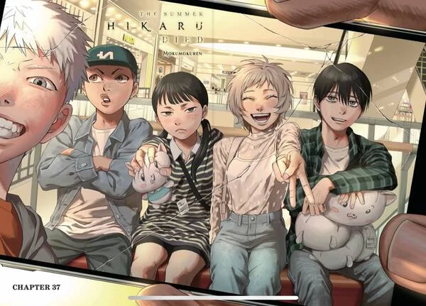 The Summer Hikaru Died (Official Simulpub)