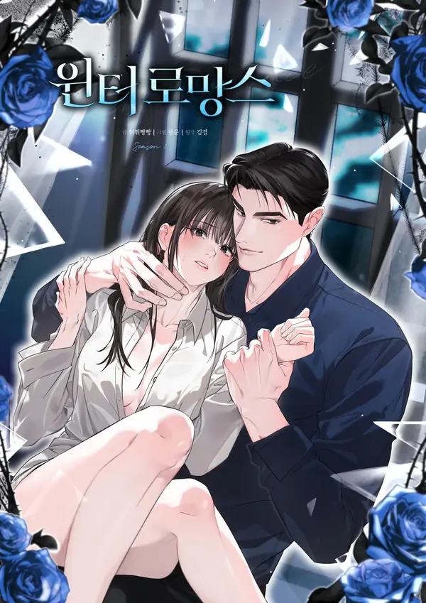 Winter Romance (Diva Scans)