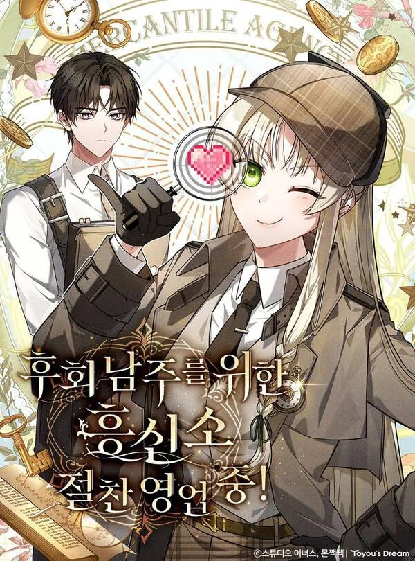 The Detective Agency For Regretful Male Leads Is Now Open For Business! [Rokari Comics]