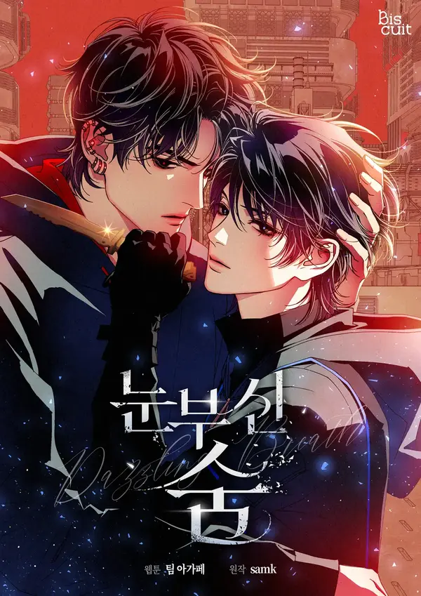 Dazzling Breath [+19] [Kaizen Scan]