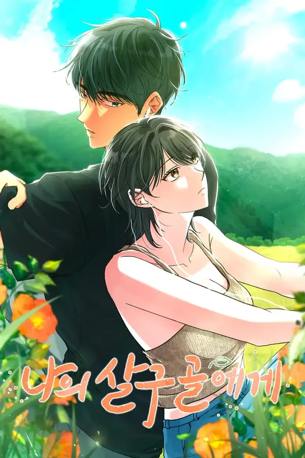 My Beloved Apricot Valley [+19] [Luna Toons]