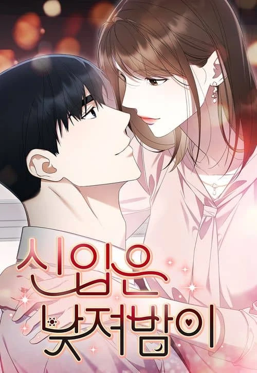 Newcomers Turn Low at Night (KenScans)