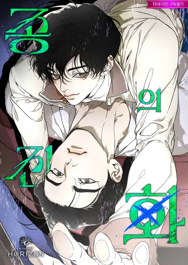 The Evolution Of Species (MGS)