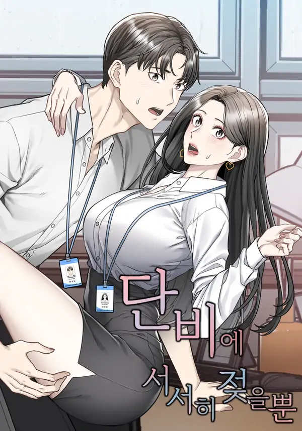 Simply letting myself slowly get soaked in the gentle rain [+19] [Luna Toons]