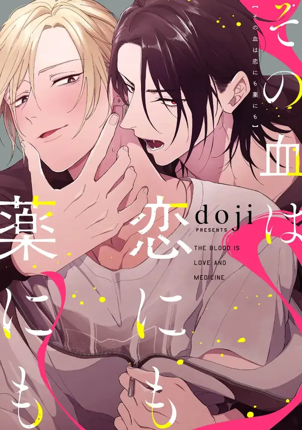 The Blood Is Love and Medicine