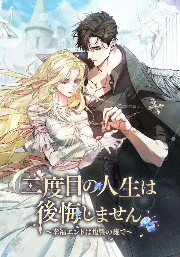 I Won’t Regret My Second Life, The Happy Ending Comes After Revenge [EzManga]