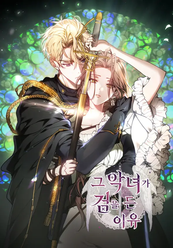 The Reason Why That Villainess Picked Up A Sword [Siren Scans]