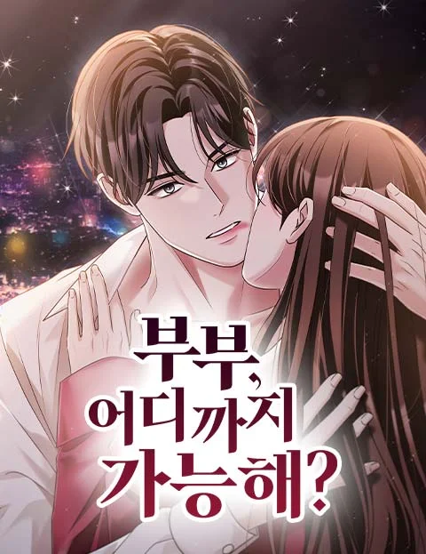 Couple, How Far You Can Go [Violet Scans]