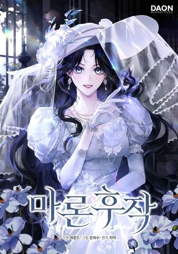 Marquis of Marron  [Violet Scans]