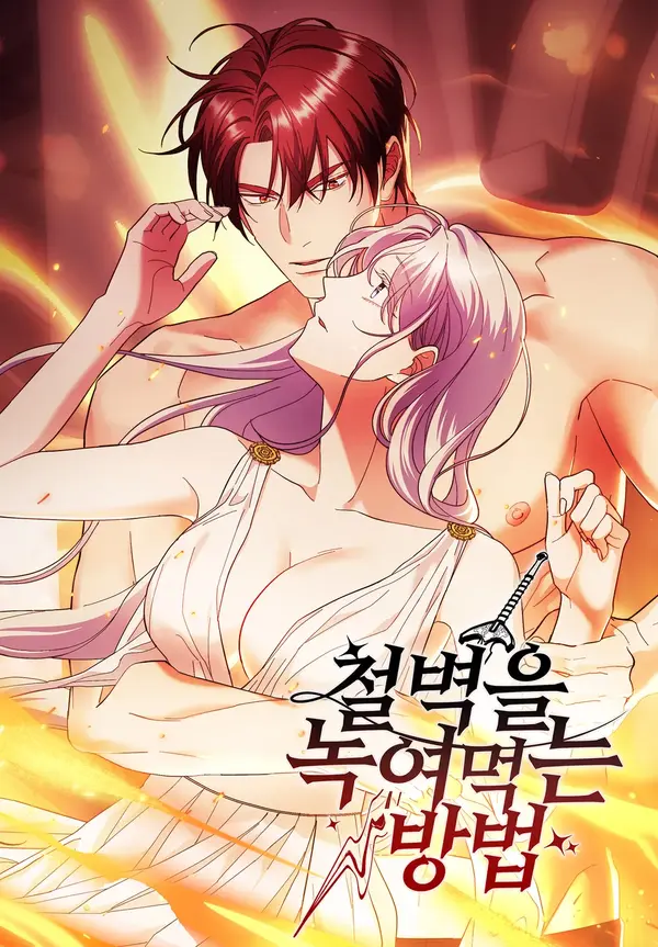 How to Melt a Hard Wall (Diva Scans)