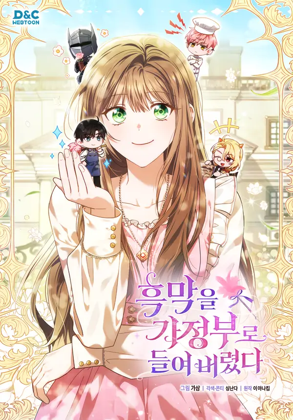 I Took the Villain In as My Housekeeper