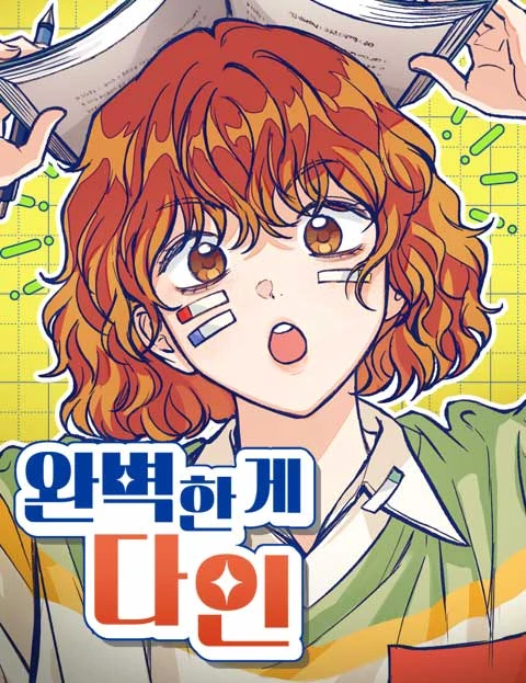 Perfection is Everything [Rokari Comics]