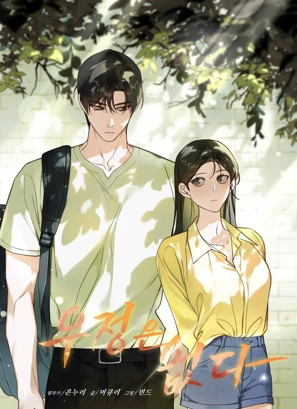 There is no friendship [+19] [Luna Toons]