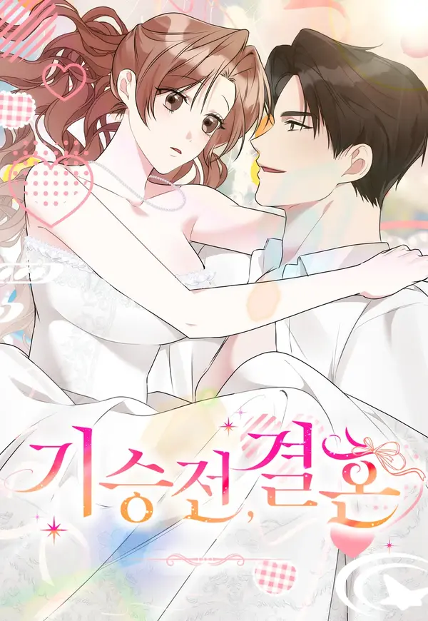 It All Ends in Marriage [+19] (Diva Scans)