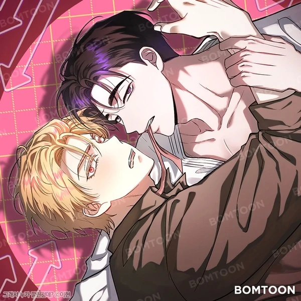 So, Who Got Screwed?