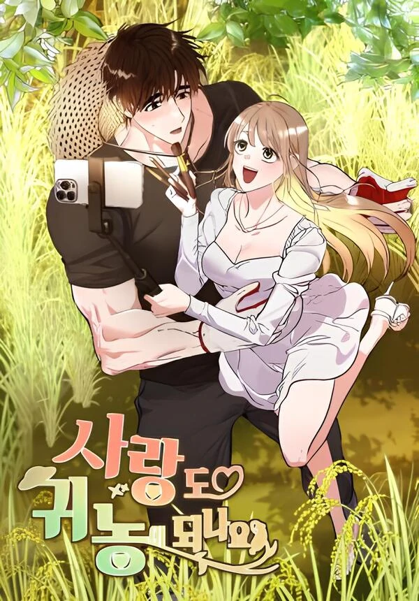 Can Love Also Lead to Farming? (WRAITH SCAN)