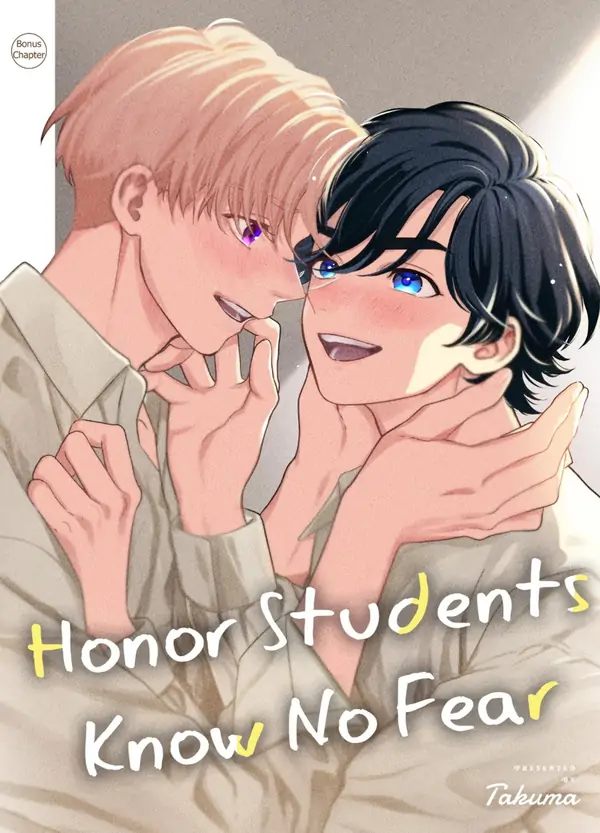 Honor Students Know No Fear [Official]