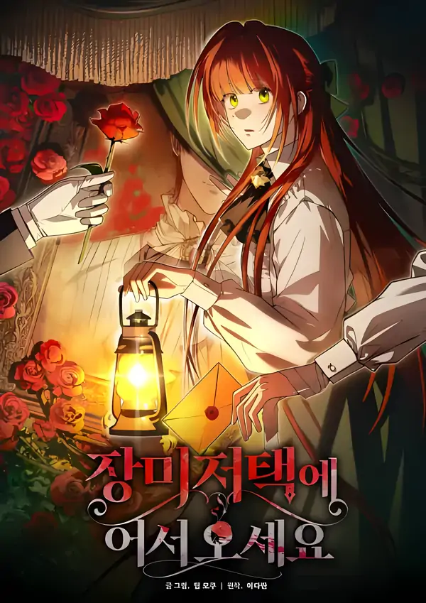 Welcome to Rose Mansion [Baddies’ Asylum]