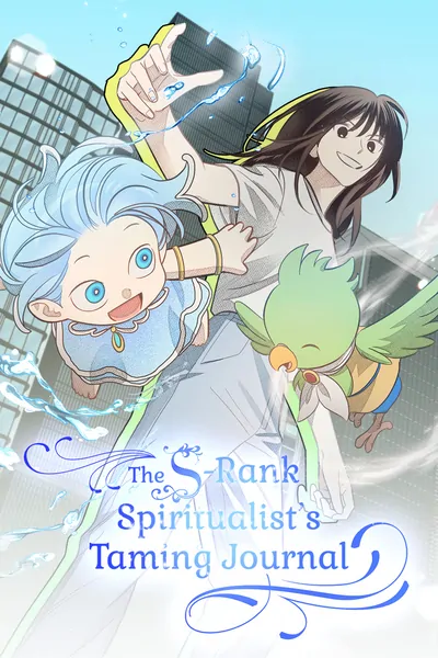 The S-Rank Spiritualist’s Taming Journal (Official)