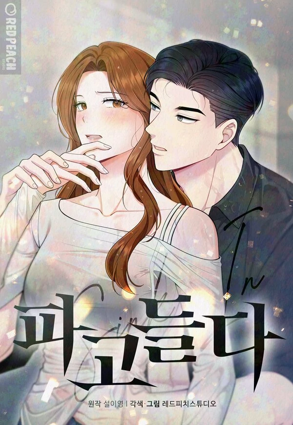 To Dig In (Diva Scans)