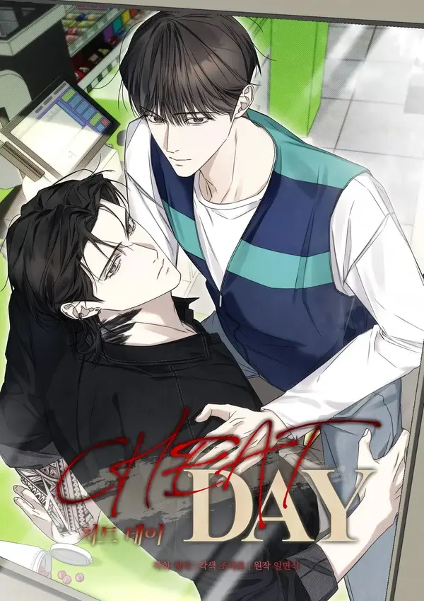 Cheat Day [+19] [Kaizen Scan]