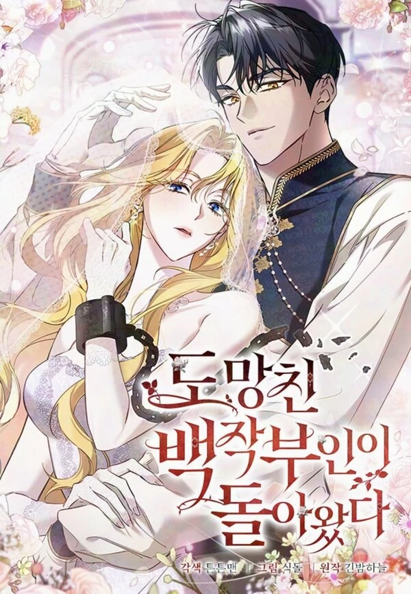 The runaway countess has returned. [Siren Scans]