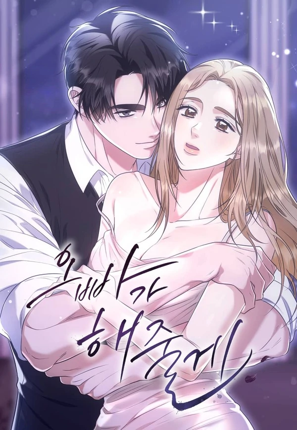 I’ll do it for you [+19] [Luna Toons]