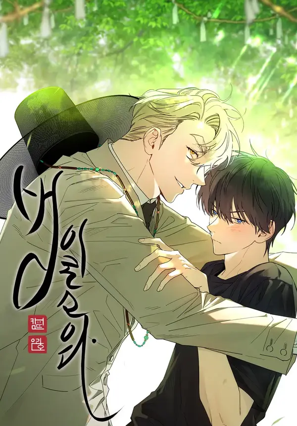 It’s a Tiger!  [Kaizen Scan]