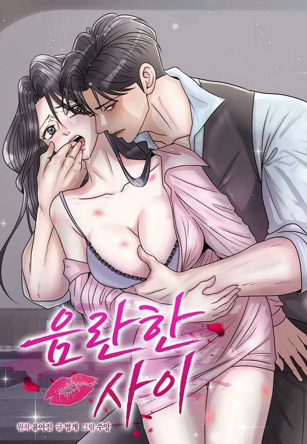 Lascivious Relationship [+19] [Luna Toons]