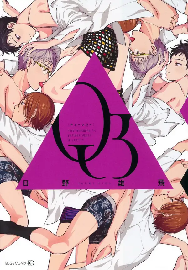 Q3 – The Answer Is, Please Wait a Little