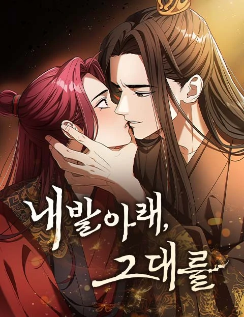 To you, who kneel before me [+19] [Luna Toons]