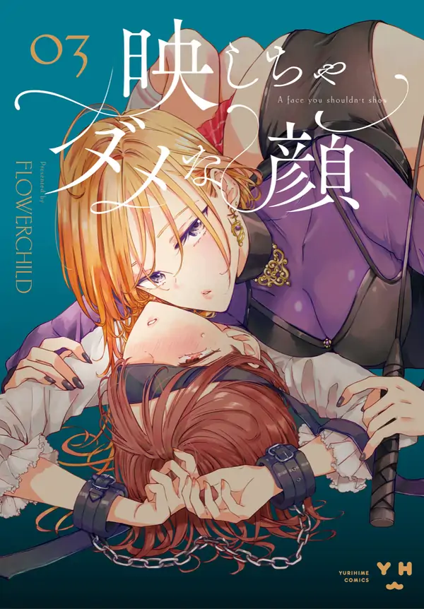 A Face You Shouldn’t Show