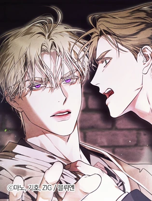 Kiss Me If You Can [DINDIN – ENG VER]