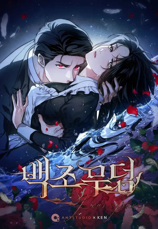 Swan’s Grave (Diva Scans)