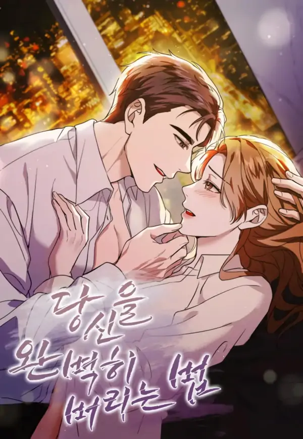 Perfectly Broken Up With You