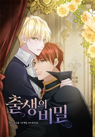 A Family’s Dark Secret ( PARADISE SCANS )