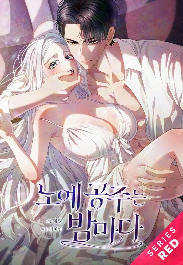 Sleeping every night with my slave princess [+19] [Luna Toons]