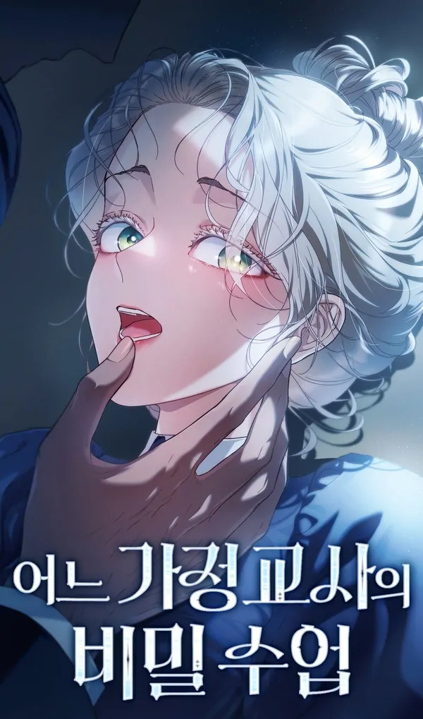 The Tutor’s Secret Sessions [+19] [Luna Toons]