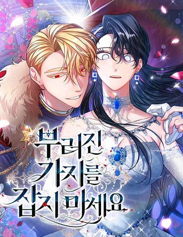 Do Not Hold on to the Broken Branch (Official)