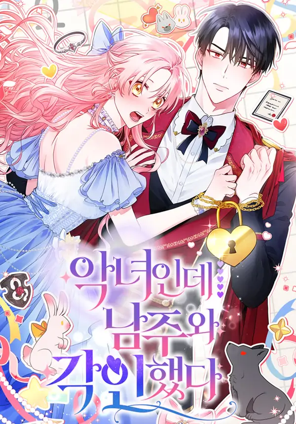 She’s a villain, but she imprinted herself with the male lead [Siren Scans]