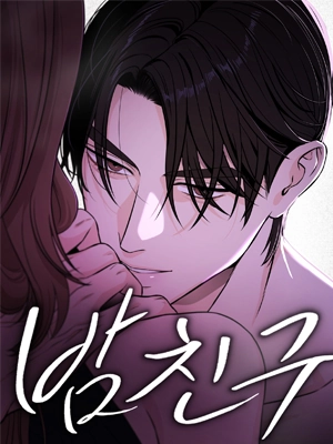 Night Friend (Diva Scans)