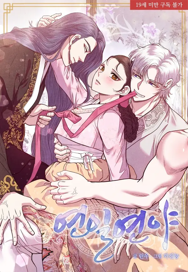 All Night, Every Night (Diva Scans)