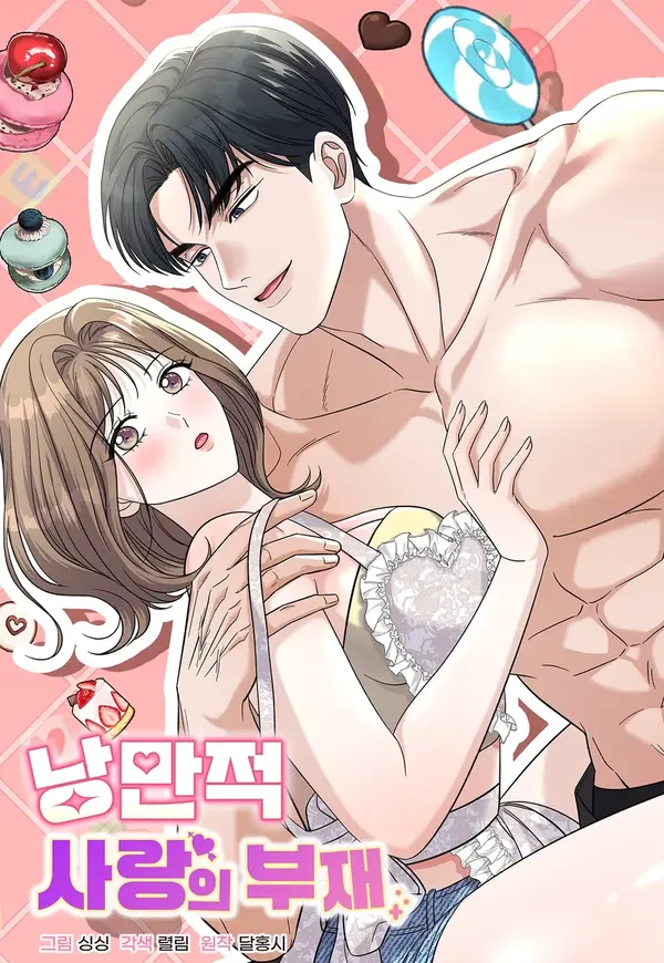 The Absence of Romantic Love (Diva Scans)